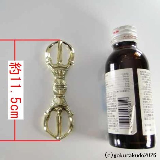 三鈷杵 中型 磨き（栄型）（密教法具・前具）[1本当たり]画像