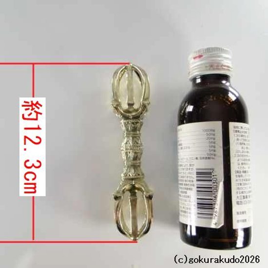 五鈷杵 中型 磨き（栄型）（密教法具・前具）[1本当たり]画像