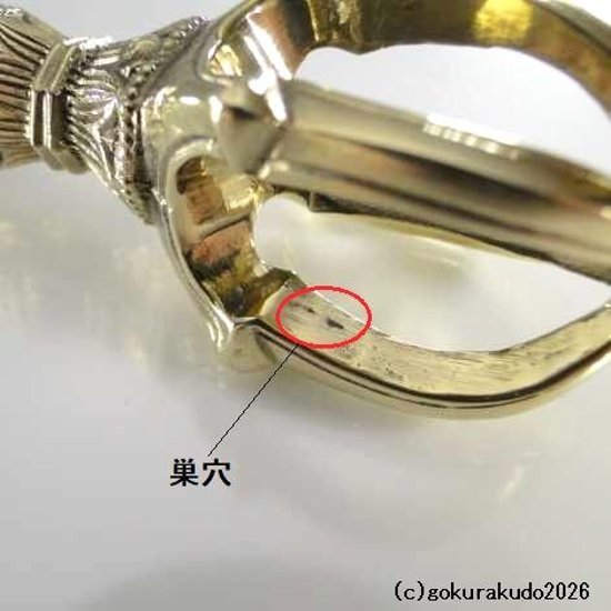 五鈷杵 中型 磨き（栄型）（密教法具・前具）[1本当たり]画像