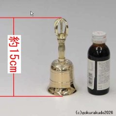 金剛鈴 中型 磨き（栄型）（密教法具・前具）[1本当たり]画像