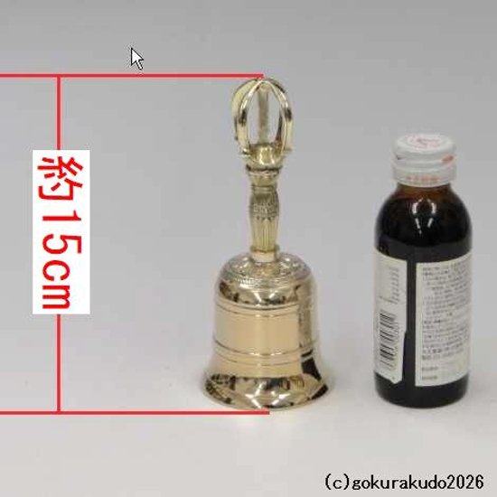 金剛鈴 中型 磨き（栄型）（密教法具・前具）[1本当たり]画像