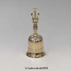 金剛鈴 中型 磨き（栄型）（密教法具・前具）[1本当たり]の画像