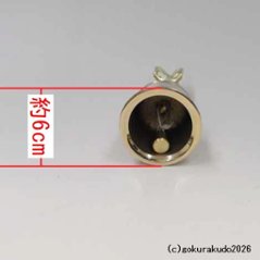 金剛鈴 中型 磨き（栄型）（密教法具・前具）[1本当たり]画像