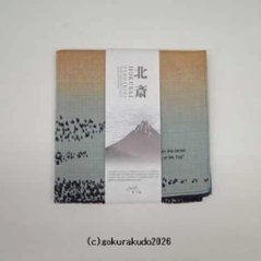 凱風快晴／葛飾北斎（赤富士）風呂敷〔70×70cm〕隅田川 綿100％（日本製）の画像