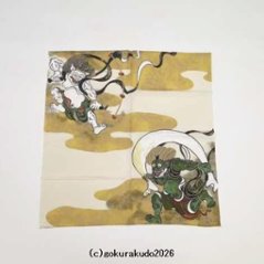 風呂敷〔70×70cm〕/ 俵屋宗達（風神雷神） 綿100％（日本製）の画像