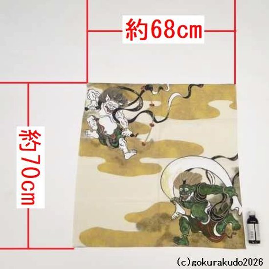 風呂敷〔70×70cm〕/ 俵屋宗達（風神雷神） 綿100％（日本製）画像