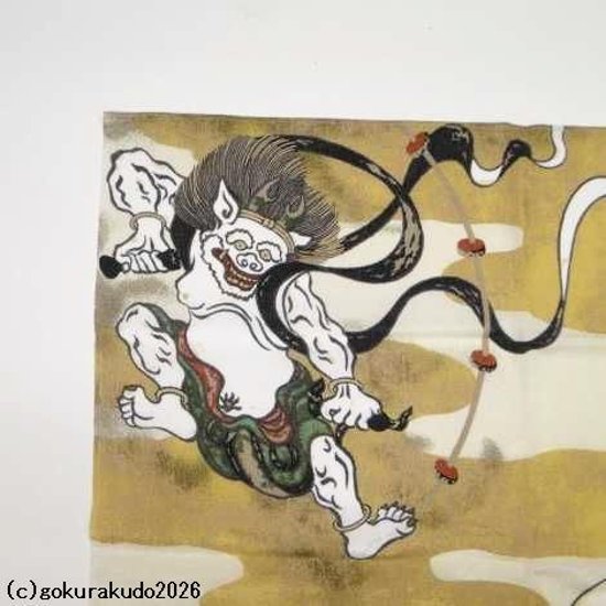 風呂敷〔70×70cm〕/ 俵屋宗達（風神雷神） 綿100％（日本製）画像