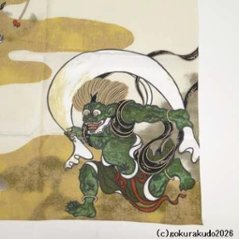 風呂敷〔70×70cm〕/ 俵屋宗達（風神雷神） 綿100％（日本製）画像