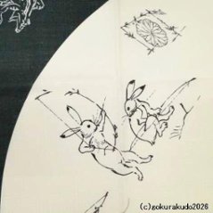 鳥獣人物戯画風呂敷〔68×68cm〕相撲 丸窓 モスグリーン 綿100％（日本製）画像