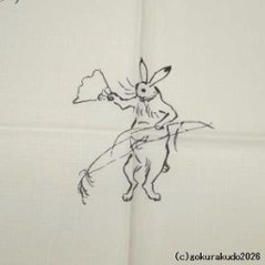 鳥獣人物戯画風呂敷〔68×68cm〕相撲 丸窓 モスグリーン 綿100％（日本製）画像