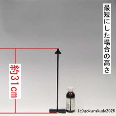 ワンタッチ掛軸台〔スタンド〕（黒色、小型）鉄製画像