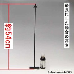 ワンタッチ掛軸台〔スタンド〕（黒色、小型）鉄製画像