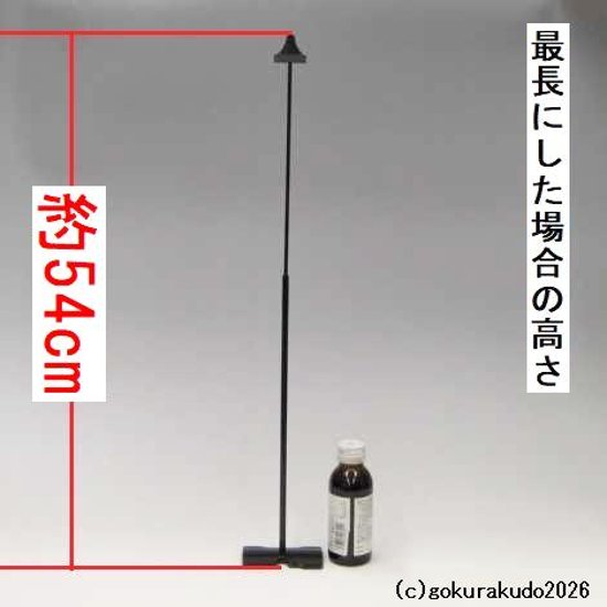 ワンタッチ掛軸台〔スタンド〕（黒色、小型）鉄製画像