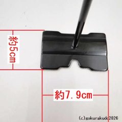 ワンタッチ掛軸台〔スタンド〕（黒色、小型）鉄製画像