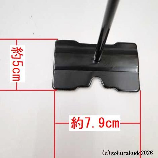 ワンタッチ掛軸台〔スタンド〕（黒色、小型）鉄製画像