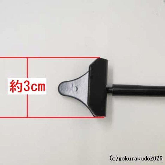 ワンタッチ掛軸台〔スタンド〕（黒色、小型）鉄製画像