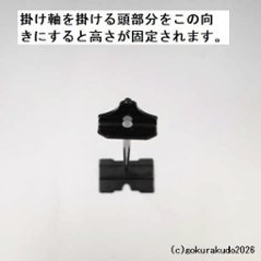 ワンタッチ掛軸台〔スタンド〕（黒色、小型）鉄製画像