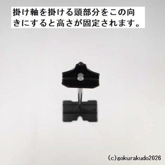 ワンタッチ掛軸台〔スタンド〕（黒色、小型）鉄製画像