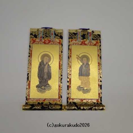 掛け軸 浄土宗用 超小型 両脇２枚（善導大師・法然上人）のセット画像
