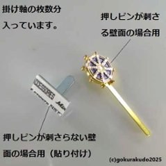 掛け軸 真言宗用 30代 中央１枚（大日如来）のみ画像