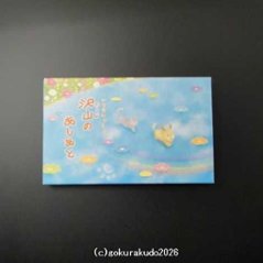 沢山のあしあと（にくきゅう型ローソク）〔虹の橋のたもとのお皿付き〕の画像