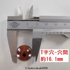 赤虎目の（親・２天・ぼさ）22玉用部品セット画像