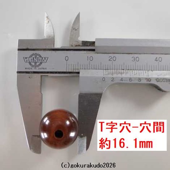 赤虎目の（親・２天・ぼさ）22玉用部品セット画像