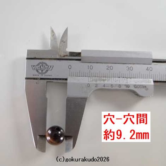 赤虎目の（親・２天・ぼさ）22玉用部品セット画像