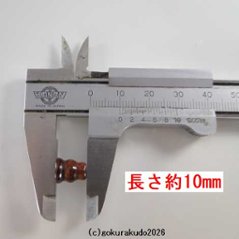 赤虎目の（親・２天・ぼさ）22玉用部品セット画像