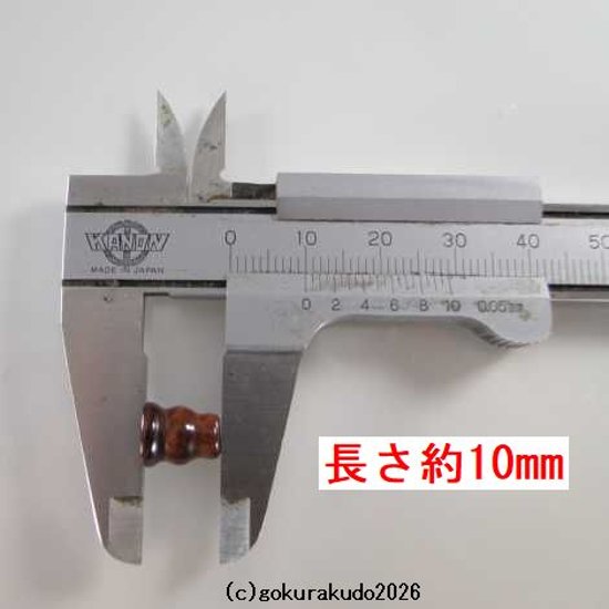 赤虎目の（親・２天・ぼさ）22玉用部品セット画像