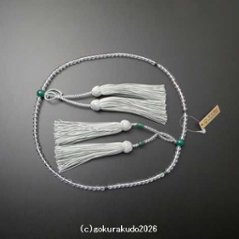 数珠 浄土真宗 8寸 主玉透明水晶、(親・四天・つゆ)翡翠（アベン）入り 正絹房の画像