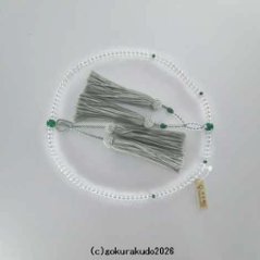 数珠 浄土真宗 8寸 主玉透明水晶、(親・四天・つゆ)翡翠（アベン）入り 正絹房画像