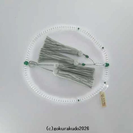 数珠 浄土真宗 8寸 主玉透明水晶、(親・四天・つゆ)翡翠（アベン）入り 正絹房画像