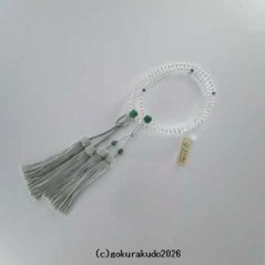 数珠 浄土真宗 8寸 主玉透明水晶、(親・四天・つゆ)翡翠（アベン）入り 正絹房画像