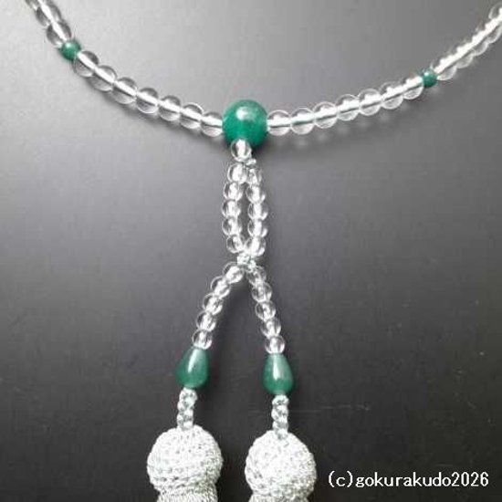 数珠 浄土真宗 8寸 主玉透明水晶、(親・四天・つゆ)翡翠（アベン）入り 正絹房画像