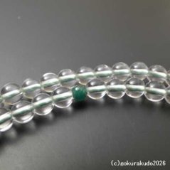 数珠 浄土真宗 8寸 主玉透明水晶、(親・四天・つゆ)翡翠（アベン）入り 正絹房画像