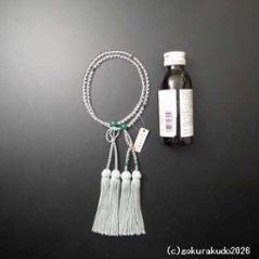 数珠 浄土真宗 8寸 主玉透明水晶、(親・四天・つゆ)翡翠（アベン）入り 正絹房画像