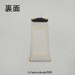 掛け軸 浄土宗用 20代 両脇（善導大師・法然上人）のセット画像