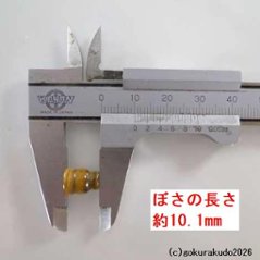 虎目石の（親・２天・ぼさ）22玉用部品セット画像