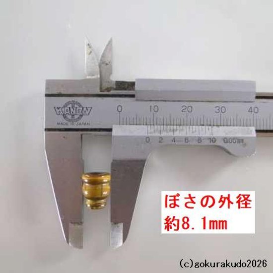 虎目石の（親・２天・ぼさ）22玉用部品セット画像