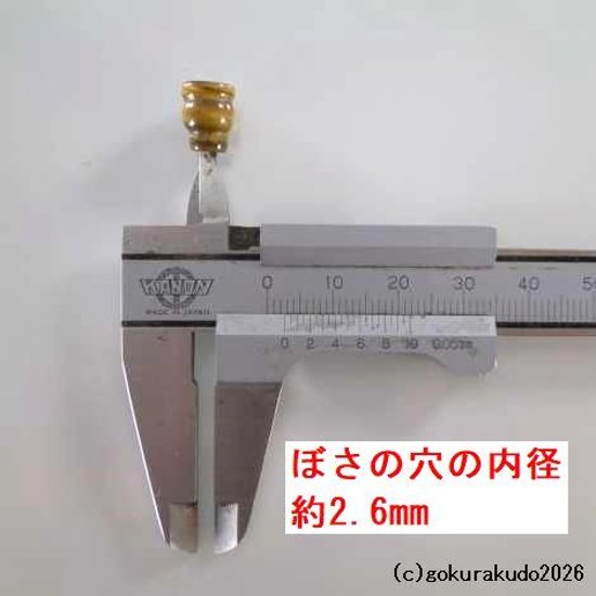 虎目石の（親・２天・ぼさ）22玉用部品セット画像