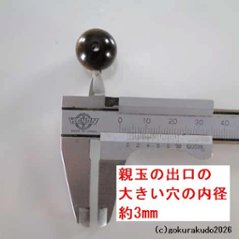 虎目石の（親・２天・ぼさ）22玉用部品セット画像