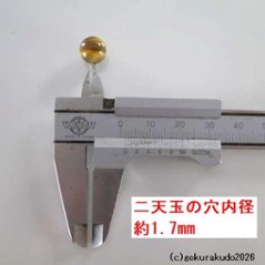 虎目石の（親・２天・ぼさ）22玉用部品セット画像