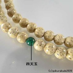 数珠 日蓮宗・法華宗 星月菩提樹 尺、 (親・四天・つゆ)翡翠(アベン)、とくさ色菊房画像