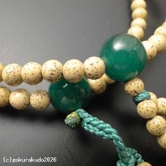 数珠 日蓮宗・法華宗 星月菩提樹 尺、 (親・四天・つゆ)翡翠(アベン)、とくさ色菊房画像