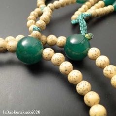 数珠 日蓮宗・法華宗 星月菩提樹 尺、 (親・四天・つゆ)翡翠(アベン)、とくさ色菊房画像