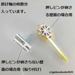 掛け軸 浄土宗用 50代 中央１枚（阿弥陀如来）のみ画像