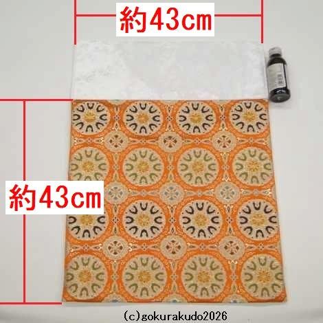 四角打敷き(金襴の布)尺四 正絹 朱色地に四釜柄 ｜創作品モール あるる