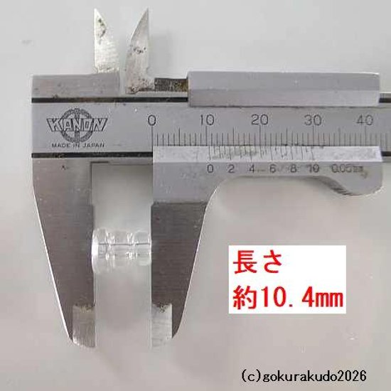 透明水晶の大型のボサ（親玉14mm～16mm用）のみ一個画像