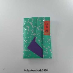 御香（お香）/白檀（びゃくだん）　刻み、15ｇ『緑色たと』入り（インドネシア白檀）の画像